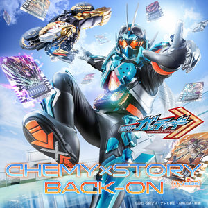 BACK-ON《CHEMY×STORY(TV size|Instrumental)》[MP3_LRC]