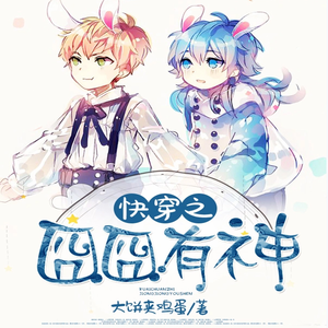雨蝶 - 第198章 和我一起喵喵喵（12）