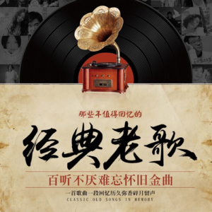 百星 - 飘逝的诺言 (cover: 唐尼)