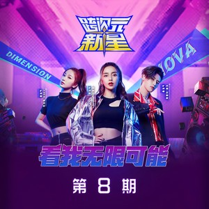 Lil Ghost小鬼&D.M. - 被选召的孩子