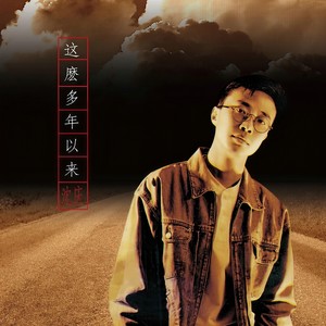 沈庆 - 对镜梳妆