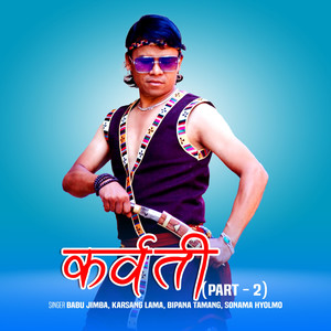 Babu Jimba&Karsang Lama&Bipana Tamang&Doma Hyolmo - Karwati