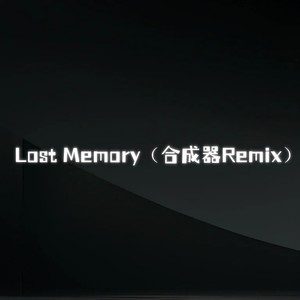 Love. - Lost Memory