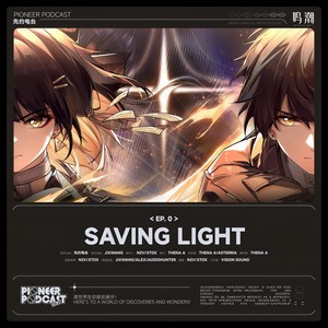 鸣潮先约电台&Thena A&N2V&xTOx&VISION SOUND - Saving Light