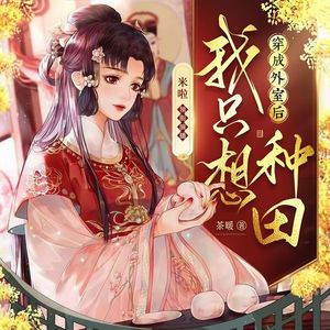 米啦丶&亿尘&燕十三啊&Rock洛克丶&王冬眠&悠悠心怡 - 第196集_小孩子不懂事