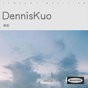 佩芸《Dennis》[MP3_LRC]