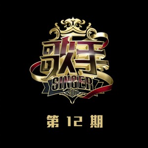 李健 - 一往情深的恋人