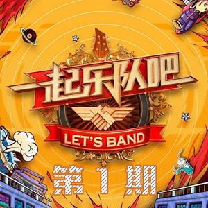郭采洁 - 我的未来式