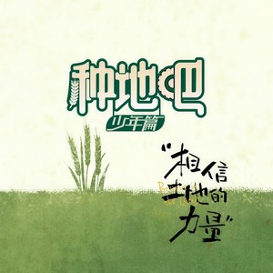周深 - 芽