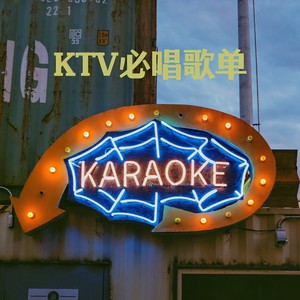 BEYOND - 真的爱你