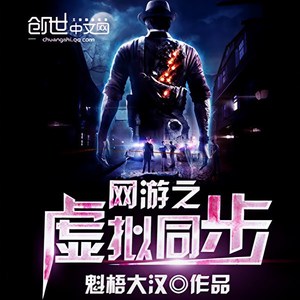 DJ萧然680335002 - 第22集_隐藏设备奖励破布包
