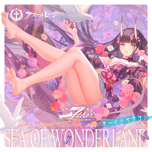 大石昌良《Sea of Wonderland》[MP3_LRC]