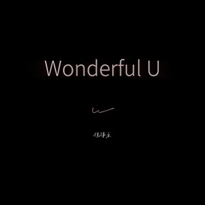 慢慢的先森 - 卡皮巴拉
