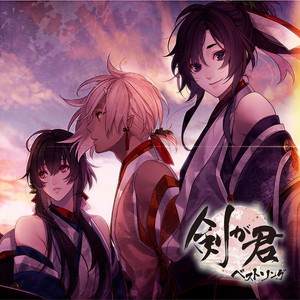 小野友樹 - 鴉羽の彩