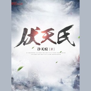 兰溪三日 - 第71集 斩了