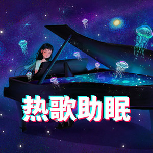刘昕讲堂 - Amazing Trees-泽野弘之