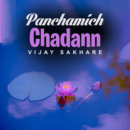 Panchamich Chadann