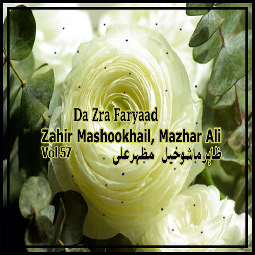 Da Zra Faryaad, Vol. 57