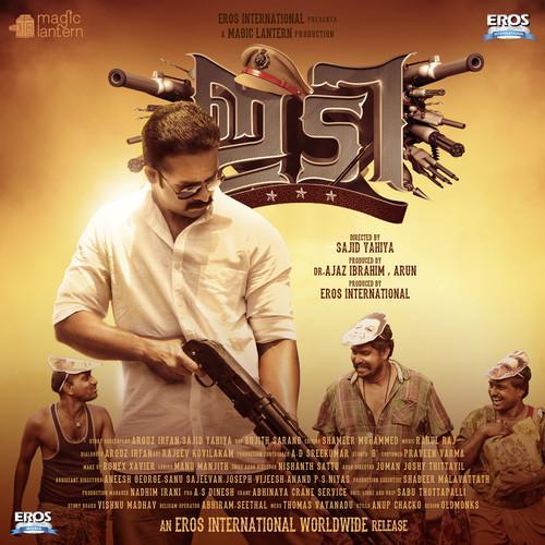 IDI (Original Motion Picture Soundtrack)