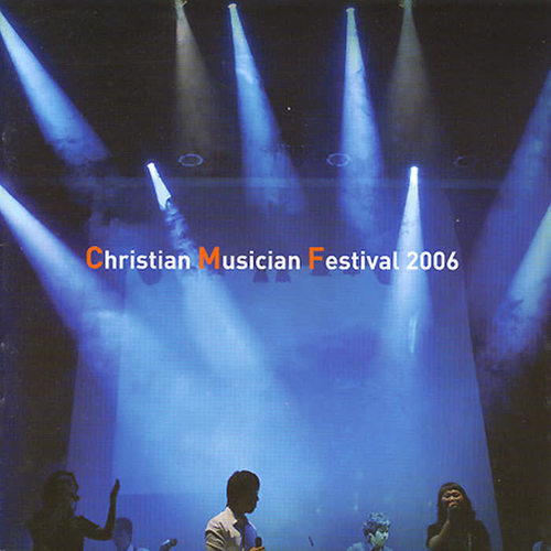 CMF (Christian Musician Festival) 2006