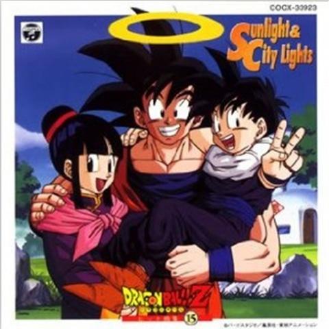 ドラゴンボールZ ヒット曲集15-Sunlight&City Lights