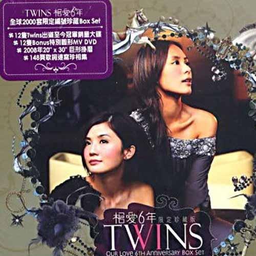 Twins Box Set