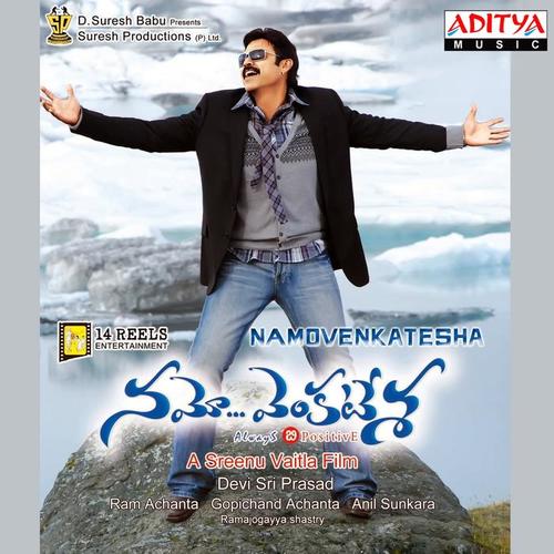 Namo Venkatesha (Original Motion Picture Soundtrack)