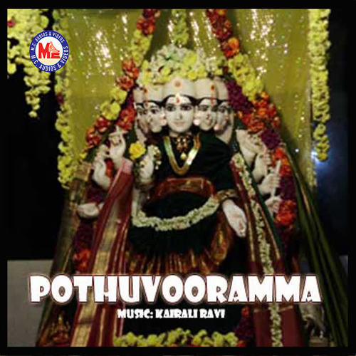 Pothuvooramma