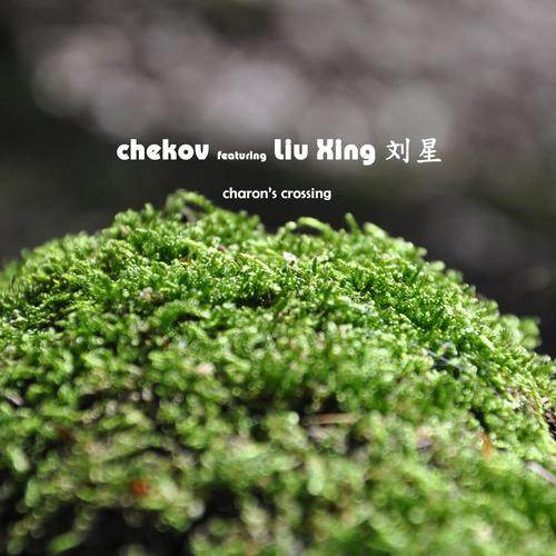 Charon's Crossing (feat. Liu Xing 刘星)