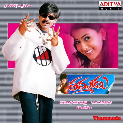 Thammudu (Original Motion Picture Soundtrack)