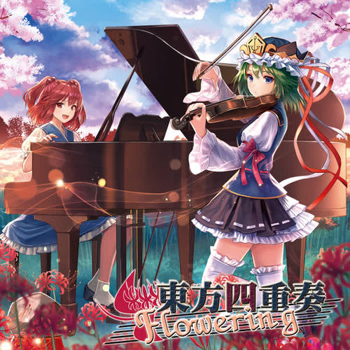 東方四重奏 Flowering