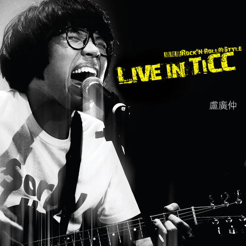 Live In TICC现场录音专辑