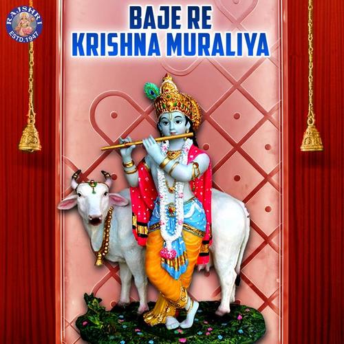 Baje Re Krishna Muraliya