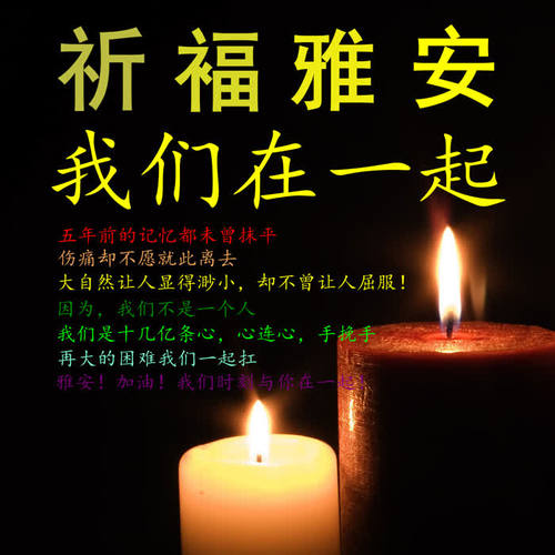 相信未来