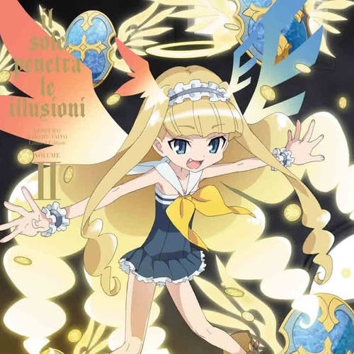 幻影ヲ駆ケル太陽 第2巻 特典CD