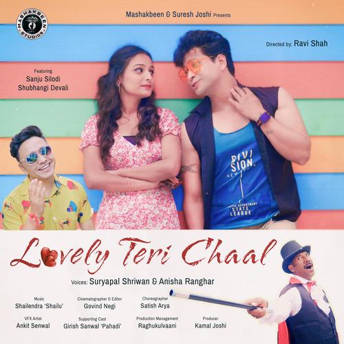 Lovely Teri Chaal (feat. Sanju Silodi & Shubhangi Devali)