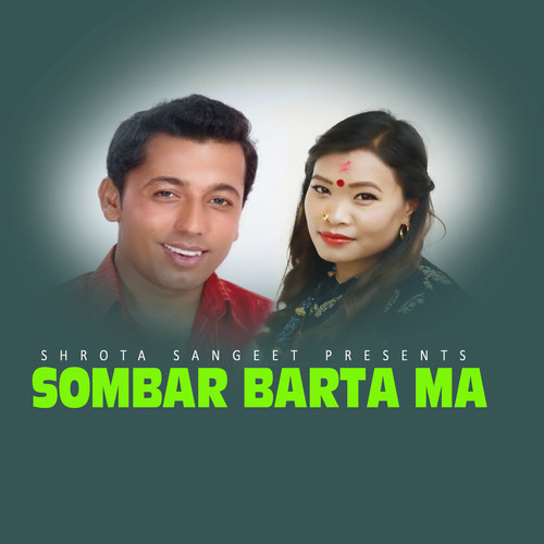 Sombar Barta Ma - Single