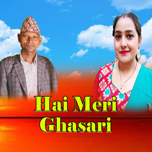 Hai Meri Ghasari