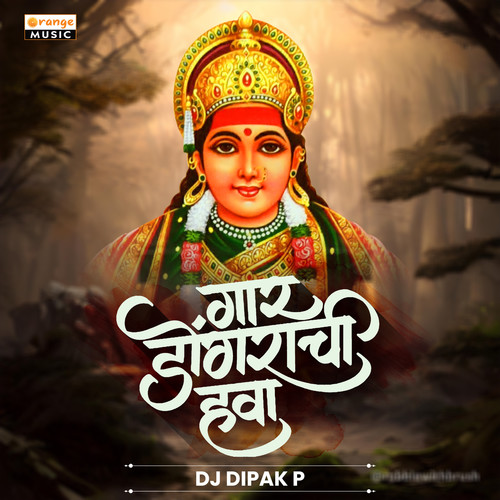 Gaar Dongarachi Hawa (DJ Remix)