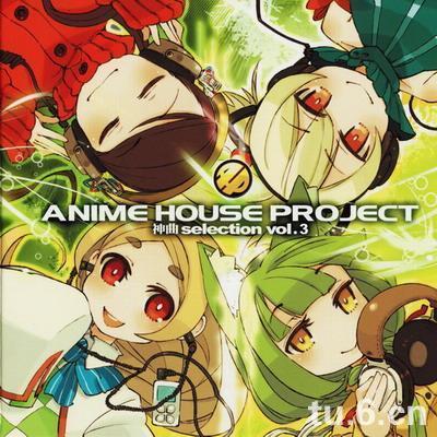ANIME HOUSE PROJECT~神曲selection~Vol.3(动画《钢之炼金术师》)