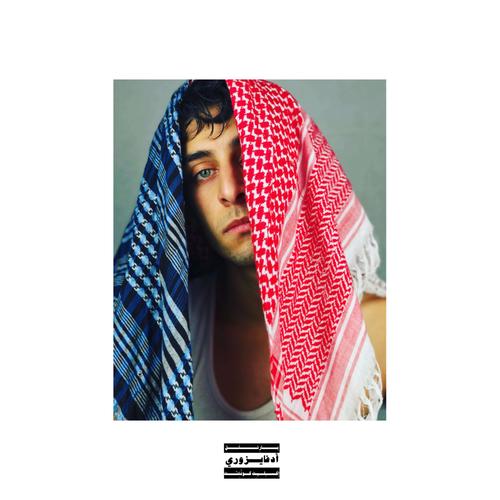 Wallahi! (Explicit)