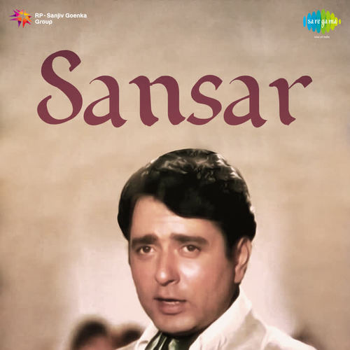 Sansar