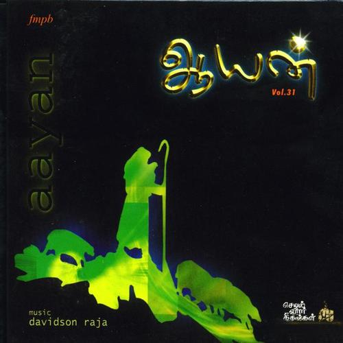 Aayan, Vol. 31