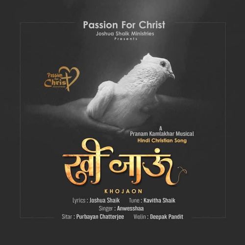 Khojaon Mein (feat. Anwesshaa & Pranam Kamlakhar)