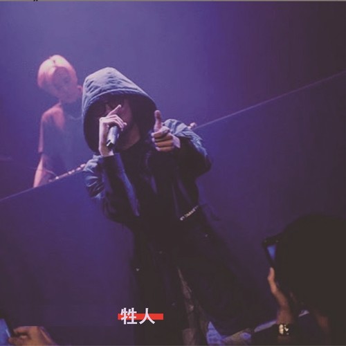 牲人 (Explicit)