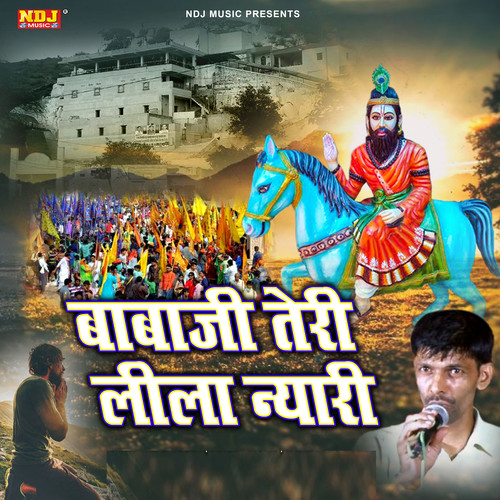 Babaji Teri Lila Nyari