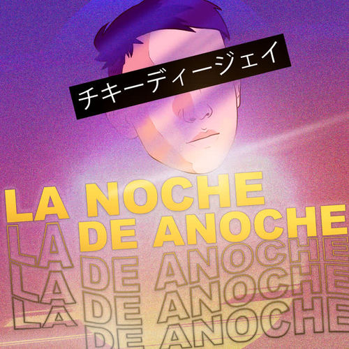 La Noche de Anoche (Remix)