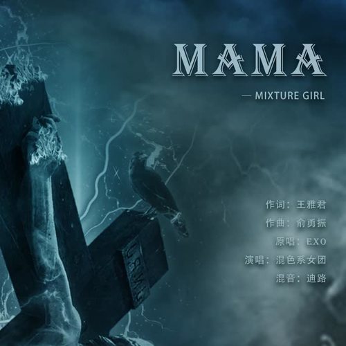 MAMA