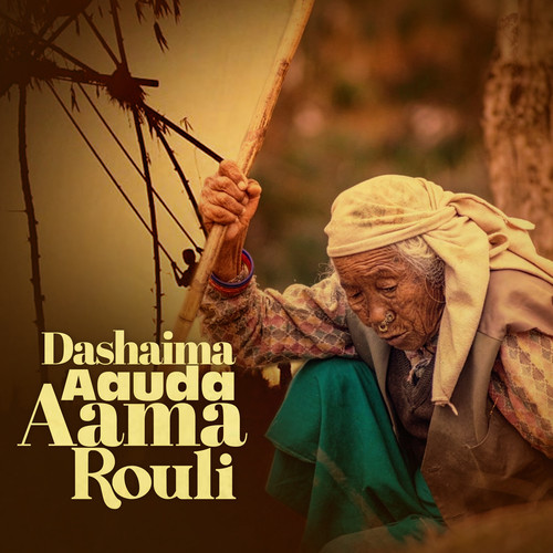 Dashainma Aauda Aama Rouli