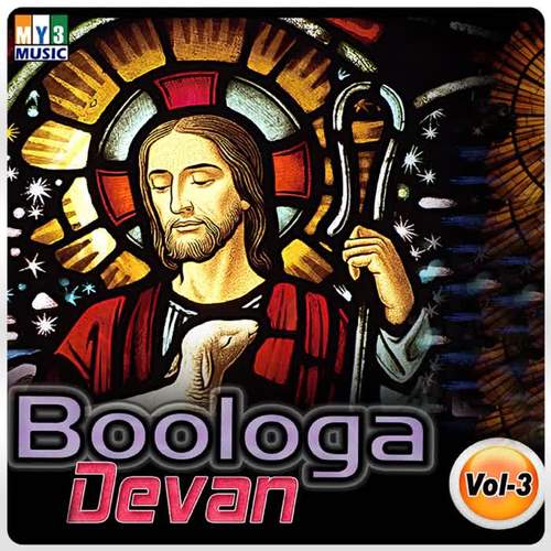 Boologa Devan, Vol. 03